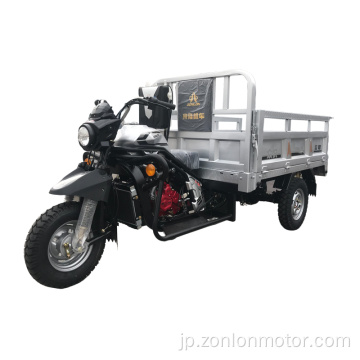 安全で実用的な燃料駆動モーターの三輪車